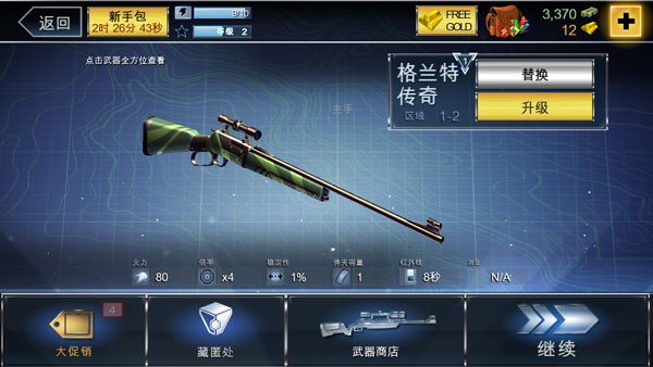 夺命侏罗纪最新版本