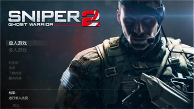 狙击手幽灵战士手机版