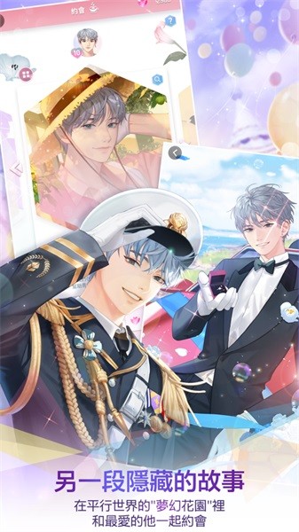 噗通噗通鬼怪同居中