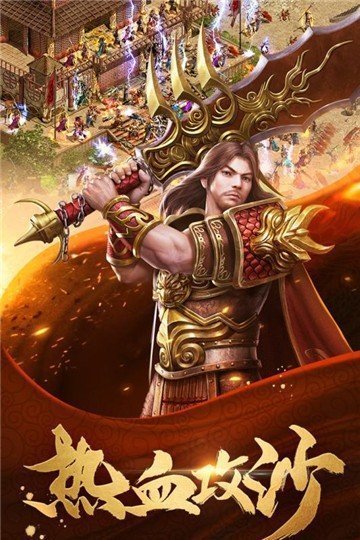 刺沙沧海合击 刺沙沧海合击