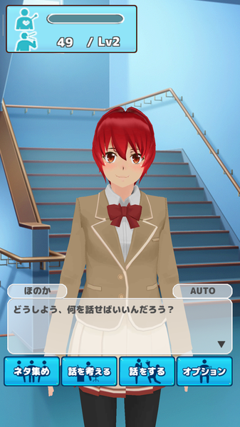 片语之恋成长记录