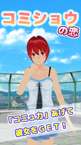 片语之恋成长记录