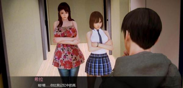 waifu academy汉化版