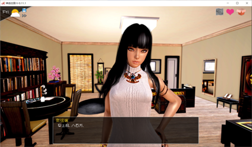 waifu academy汉化版