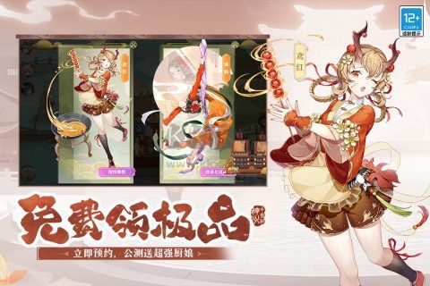 神州千食舫最新