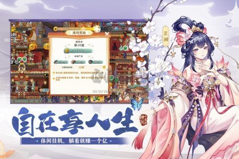 神州千食舫最新