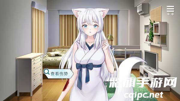 与狐妖的同居生活