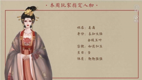 9429bada87feebb8cb5a3acef5547d3f.jpg 主母在上