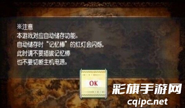 4eb5acfc0f41cf248029323b546dec33.jpg 圣骑士物语完美版截图 (1).jpg