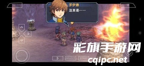 英雄传说碧之轨迹汉化版截图.jpg