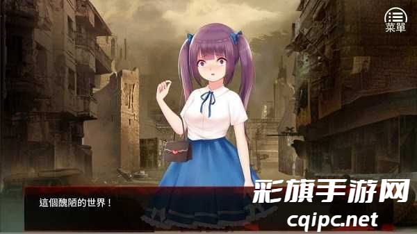 末日少女珍娜的生存日记安卓版 (2).jpg