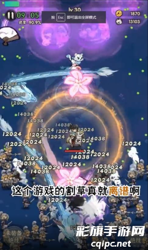 一个人的武林 (2).jpg