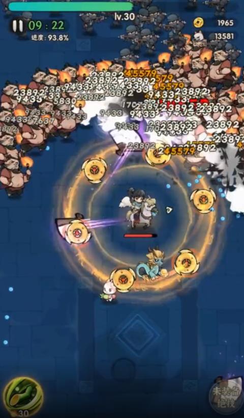 一个人的武林中文版