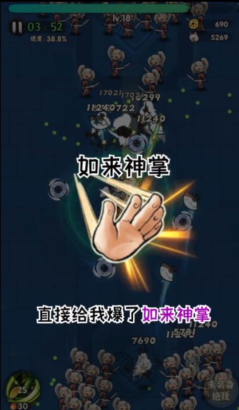 一个人的武林中文版