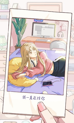 9ebb40727b40fb5034ffce20ffc1d0fa.jpg 栖木之声截图3.jpg