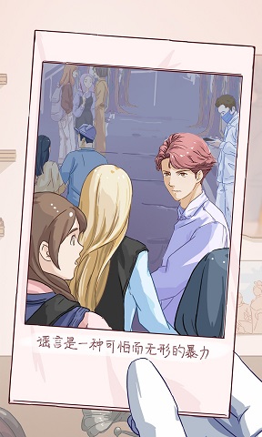 eadc1daac7916293eaba97314a45c5fe.jpg 栖木之声截图2.jpg