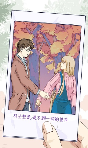 f90c39c6f4d52bf3f0a1b52afb9b4fd9.jpg 栖木之声截图1.jpg