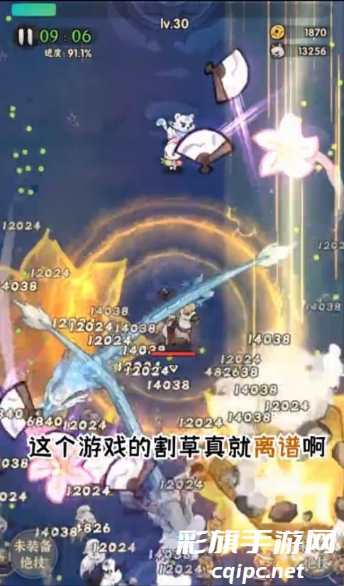 一个人的武林 (1).jpg