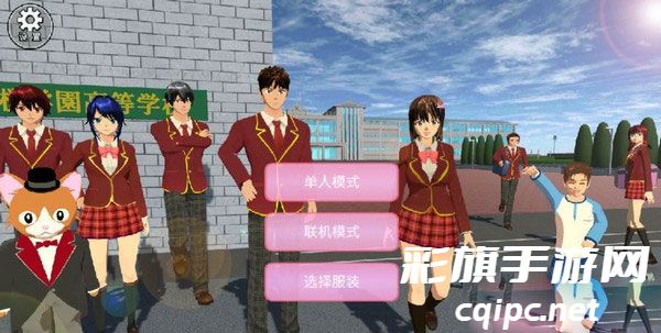 樱花校园模拟器中文版无广告
