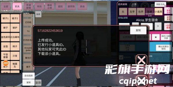 樱花校园模拟器中文版无广告