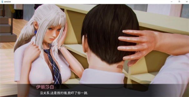 Waifu Academy二次元老婆学院版