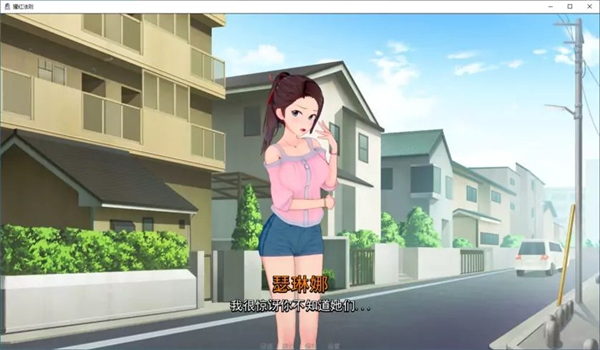 猩红法则攻略版