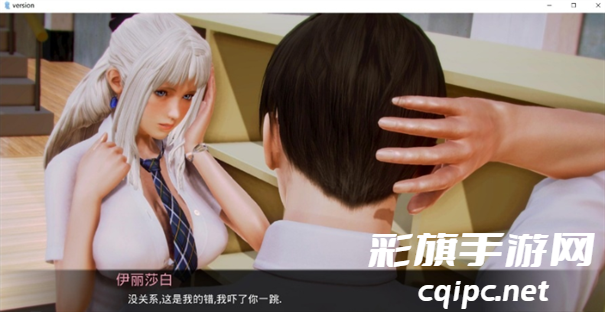 waifu academy图1.png