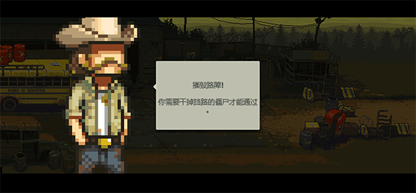 死亡突围:僵尸战争