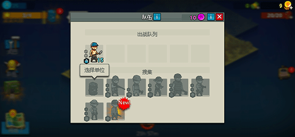 死亡突围:僵尸战争