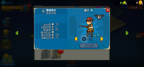 死亡突围:僵尸战争