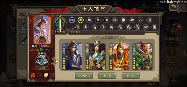 三国杀联合版