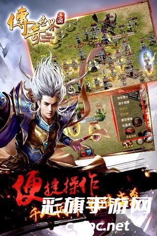 a2d52b824f2a093ca69ccfa735d95994.jpg 传奇世界