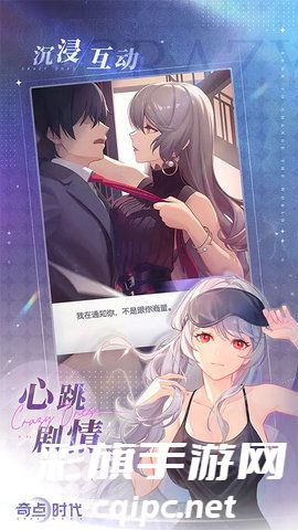 ff0d25eee8ef51e3624bce25162288e2.jpg 奇点时代