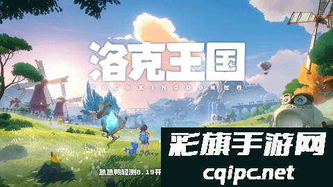 6f8b6212babb8d7c9f50e0c4189ba99a.png 洛克王国