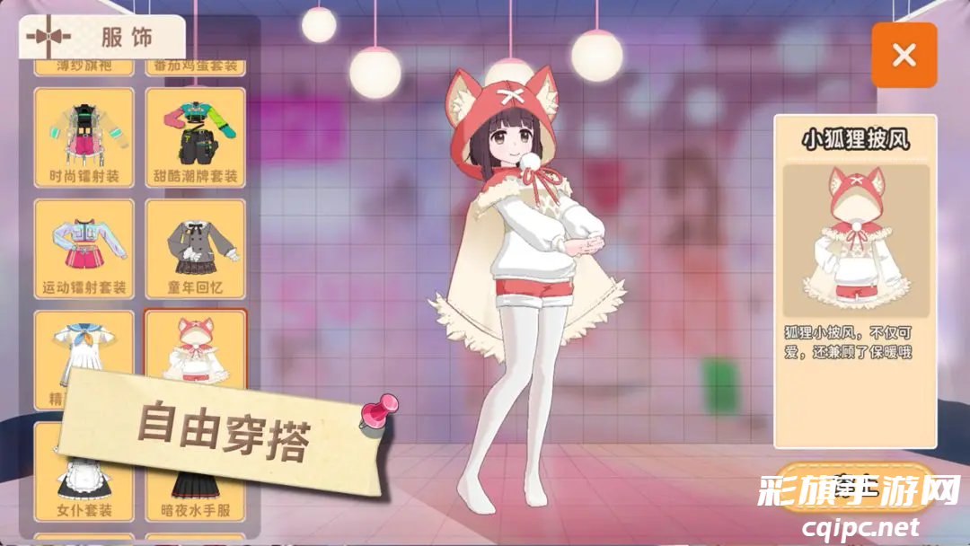 4d9a3380e55c53f23563ed9f627ae4a5.png 胡桃日记