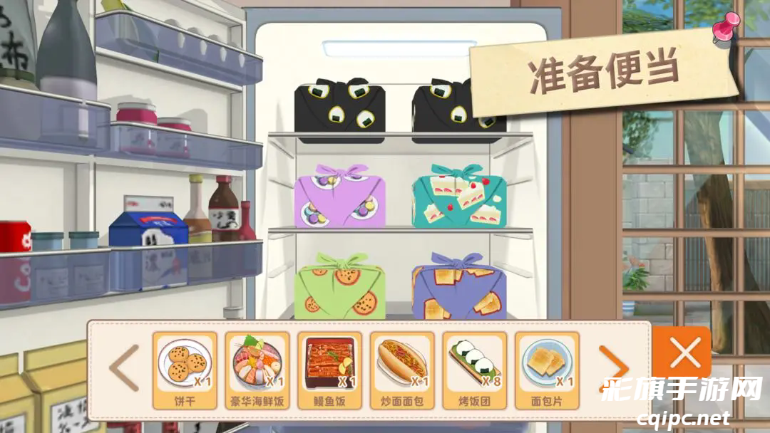 94777ca5691cfc6ce7c8363cdf2e9f87.png 胡桃日记