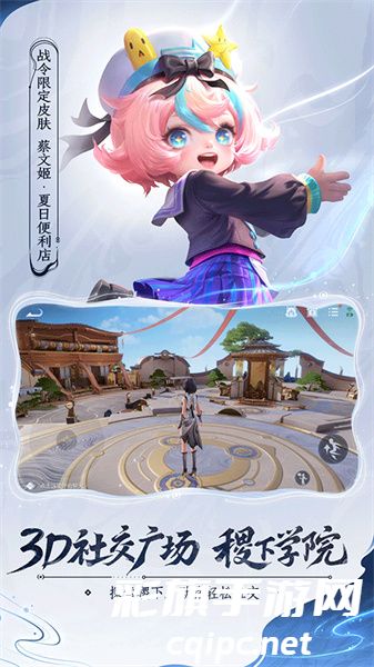 王者荣耀安装包