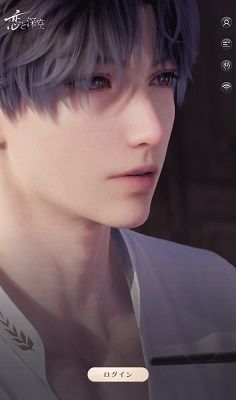 5eb9e9d55ca4c91c91d9e333b8925503.png 恋与深空日服