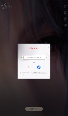 c793e87f5866a526f56802a4ab1e227d.png 恋与深空日服