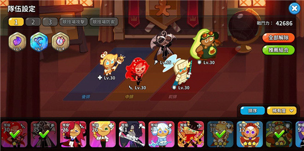 姜饼人王国国际服