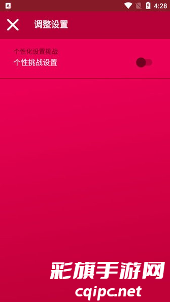 couplegameapp免费版