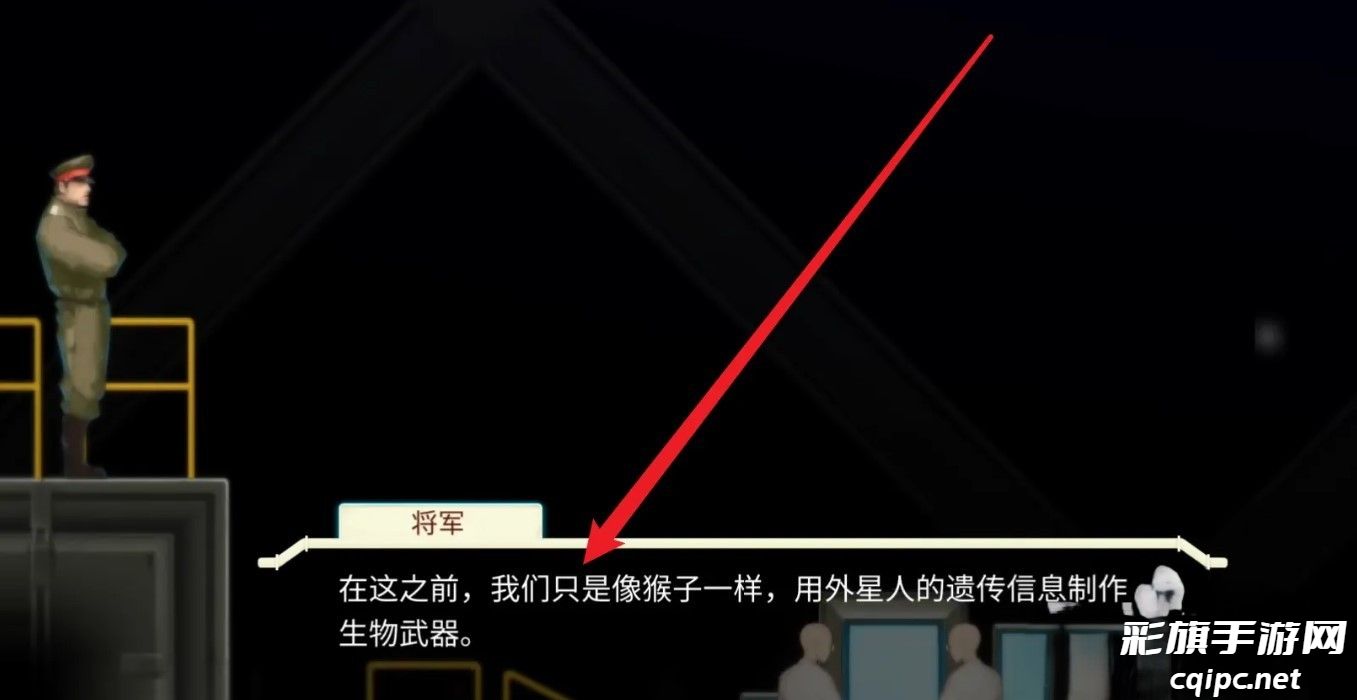 异形探索手机版