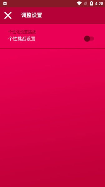 couplegame猛烈模式