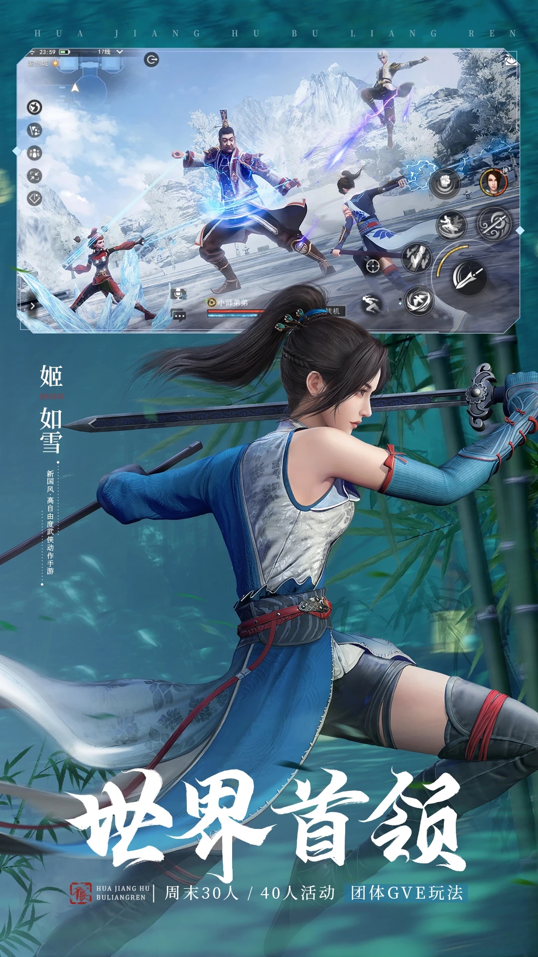 817d6b3e9d31dfce2f30412e484cfd52.jpg 不良人3