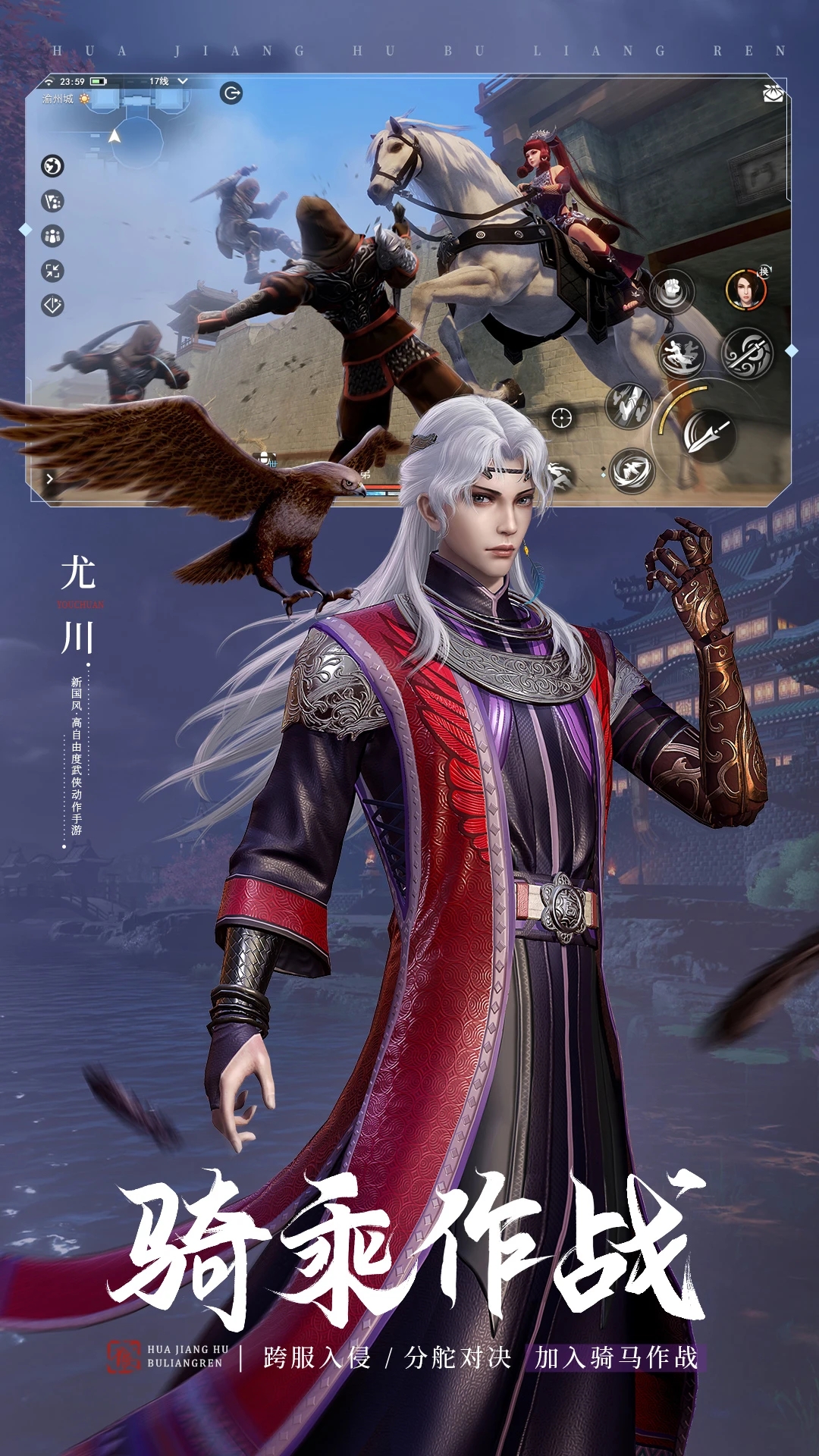 cce777411b86ec46643cf25ba3802424.jpg 不良人3