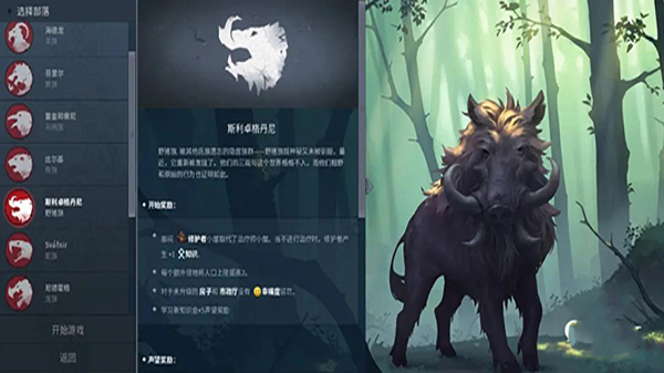 北境之地内置作弊菜单