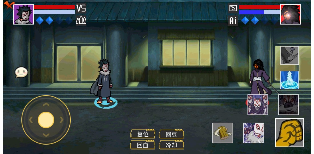 像素火影带土传2025