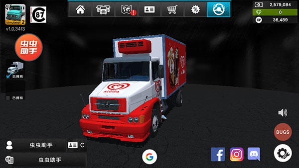 大卡车模拟器2汉化版老版本