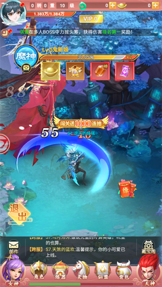 山海剑途 山海剑途