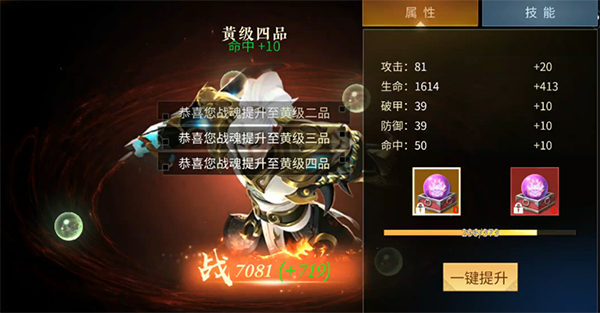 绝世战魂：前传